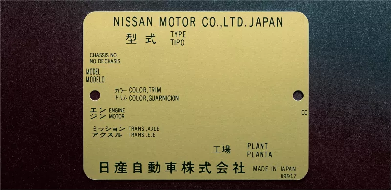 Nissan GT-R T-spec Takumi Edition