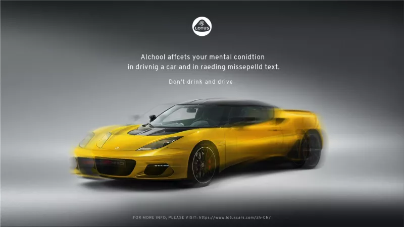 "Don't drink and drive" Lotus print ads